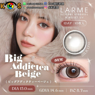 LARME Silicone Hydrogel 1 Day W MOIST Big Addictea Beige ラルムシリコンハイドロゲルダブルモイストUV ビッグアディクティーベージュ